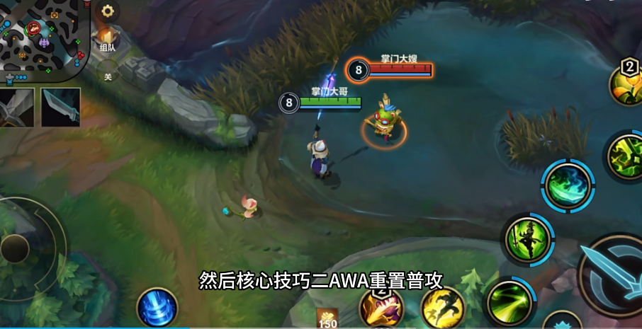 英雄联盟手游剑圣选什么惩戒