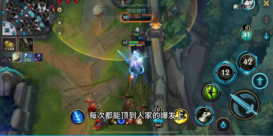 英雄联盟手游剑圣选什么惩戒