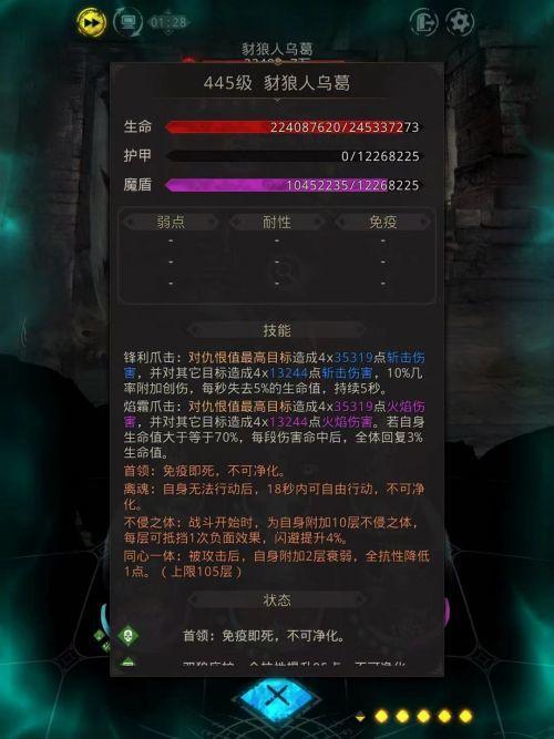 地下城堡3如何前往银月谷