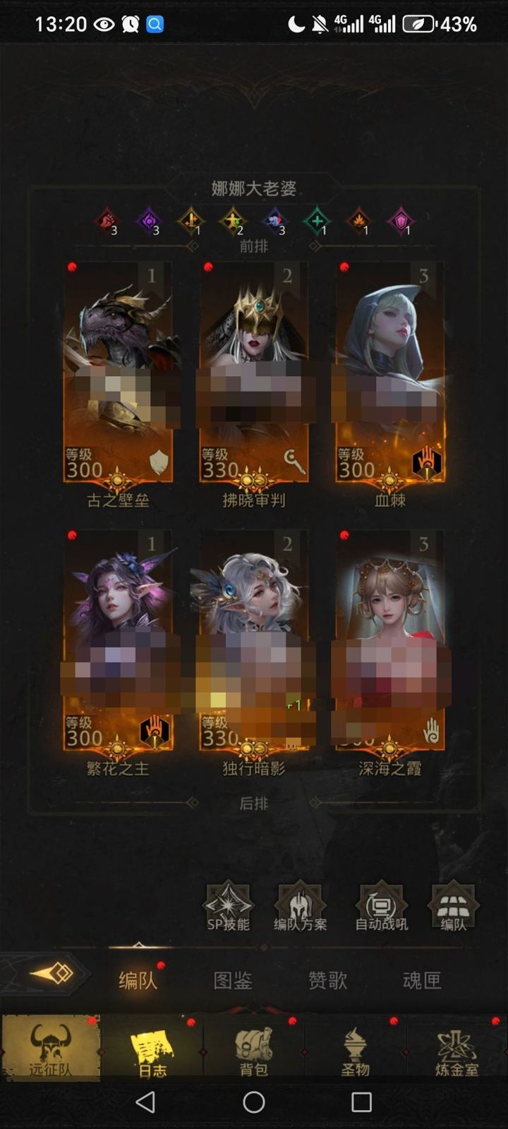 地下城堡3恶魔大君套装怎么样