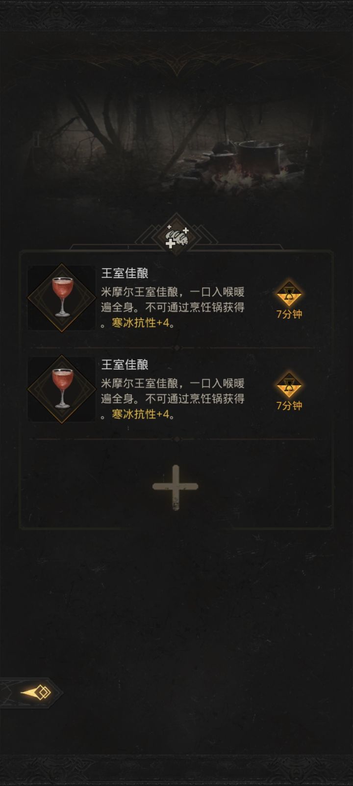 地下城堡3恶魔大君套装怎么样