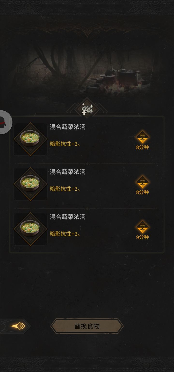 地下城堡3艾伦哈福特怎么过