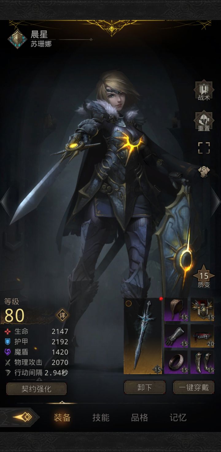 地下城堡3巨魔打手彭彭怎么打