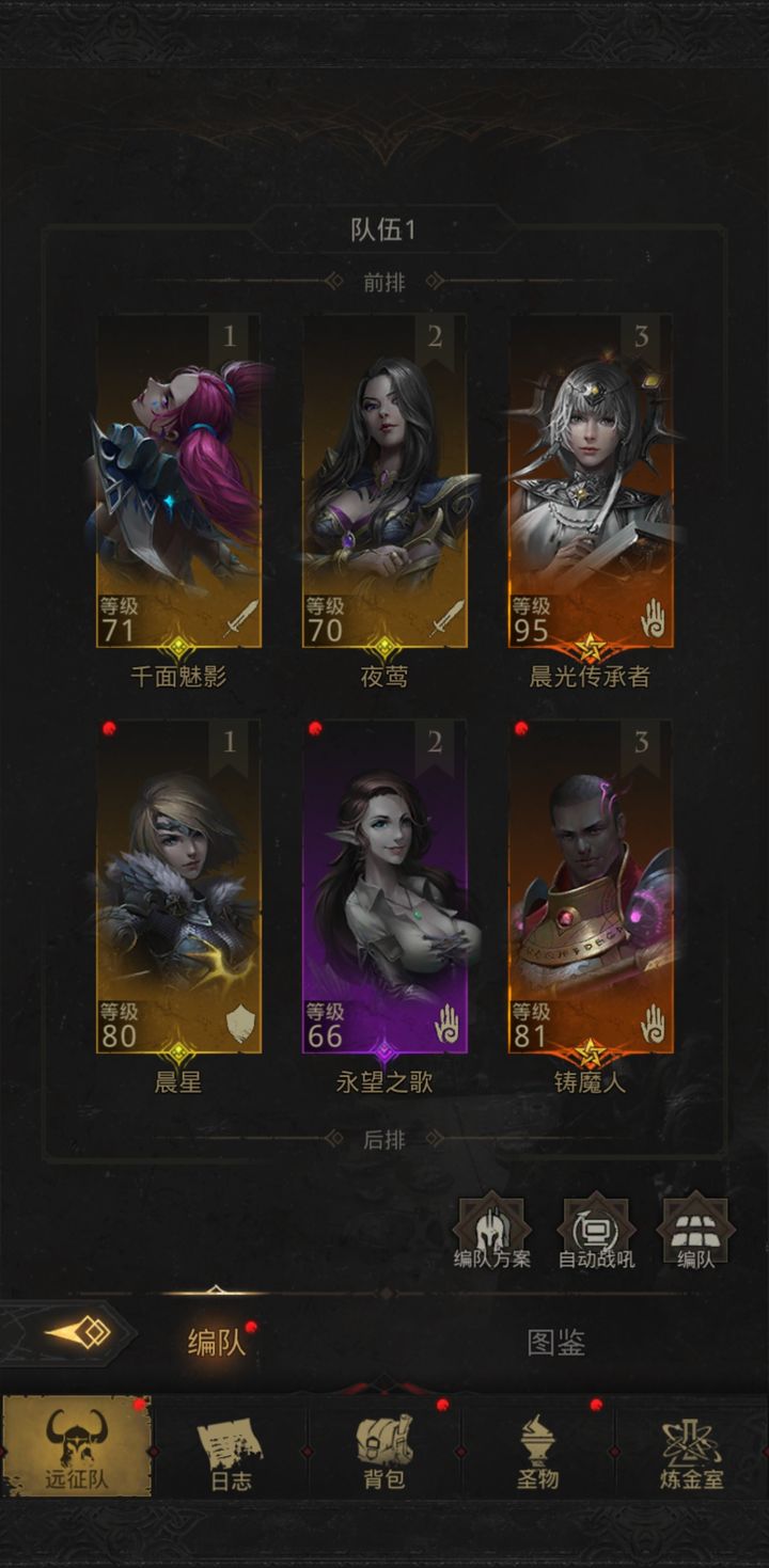 地下城堡3巨魔打手彭彭怎么打