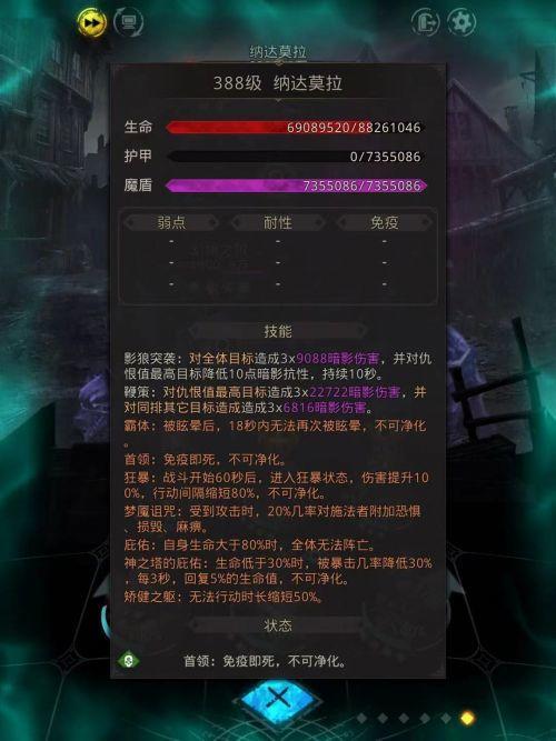 地下城堡3旧址密钥如何开启