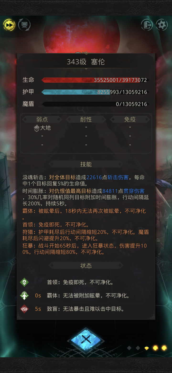 地下城堡3暗月boss怎么打