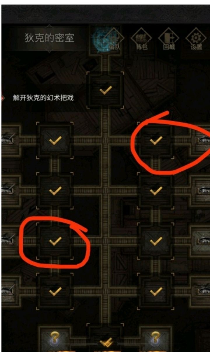 地下城堡3战争工坊怎么通关