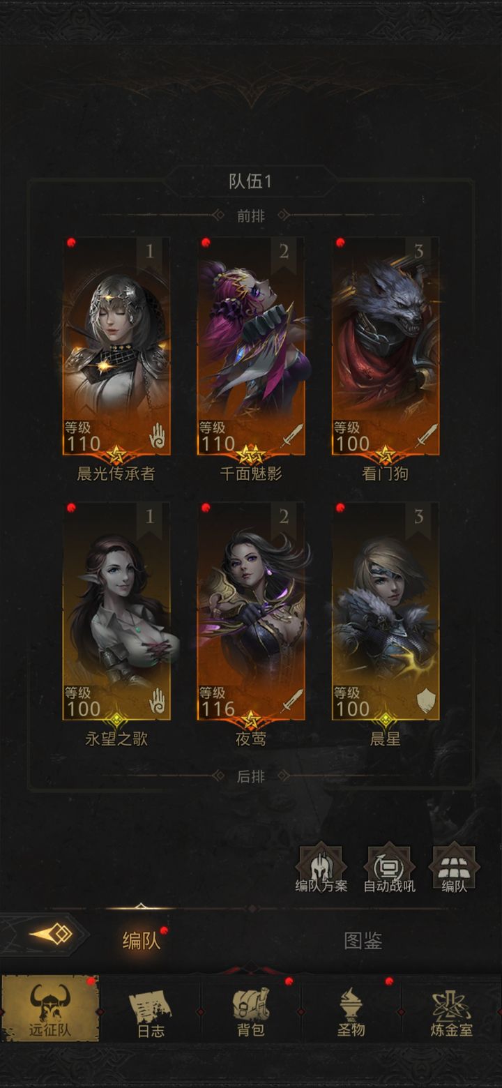 地下城堡3魂之诗木妖怎么打