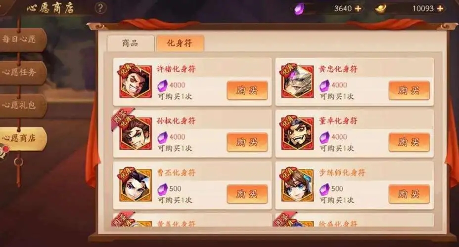 少年三国志前7天如何升级