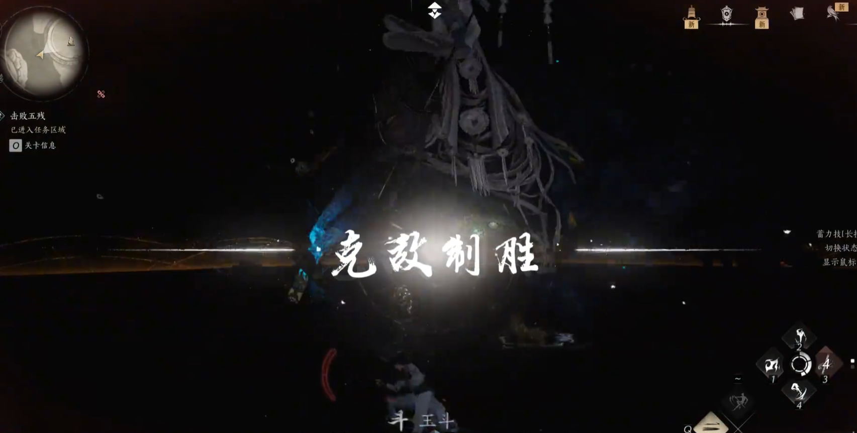 燕云十六声五残怎么逃课