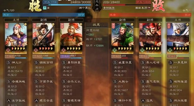 三国志战略版的士气怎么恢复