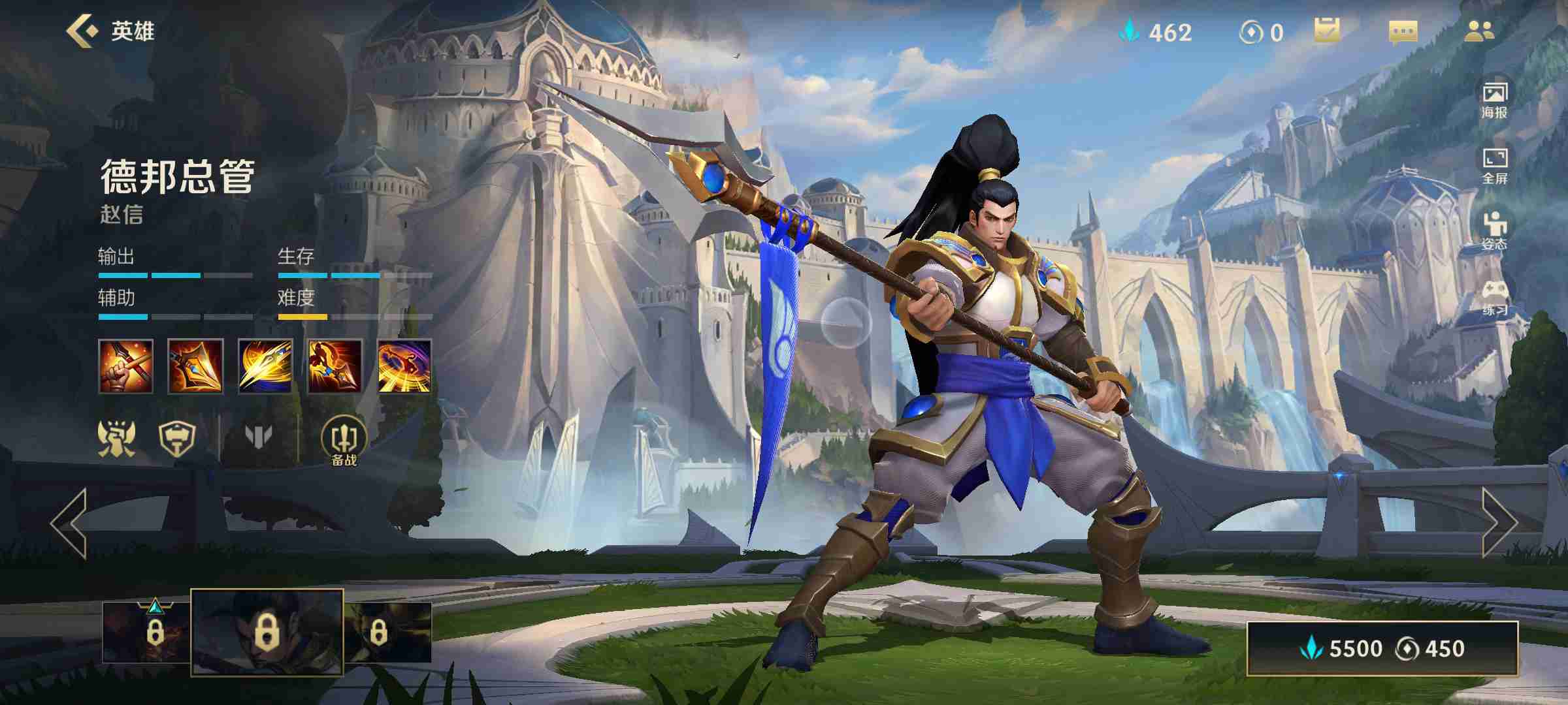 英雄联盟手游新手怎么选强势英雄