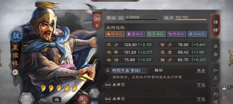 三国志战略版典韦可以用什么代替