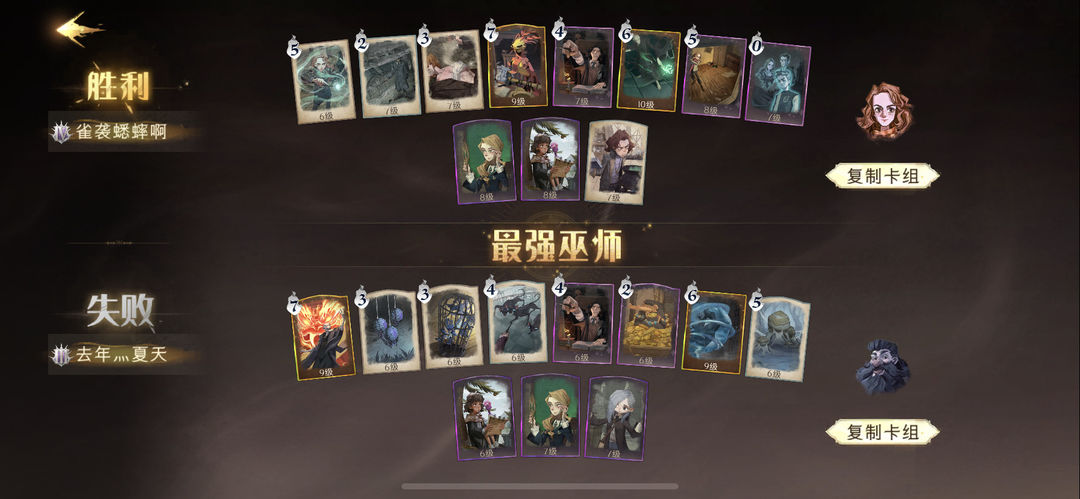 哈利波特魔法觉醒水牢三书怎么用