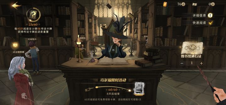 哈利波特魔法觉醒打人柳在哪