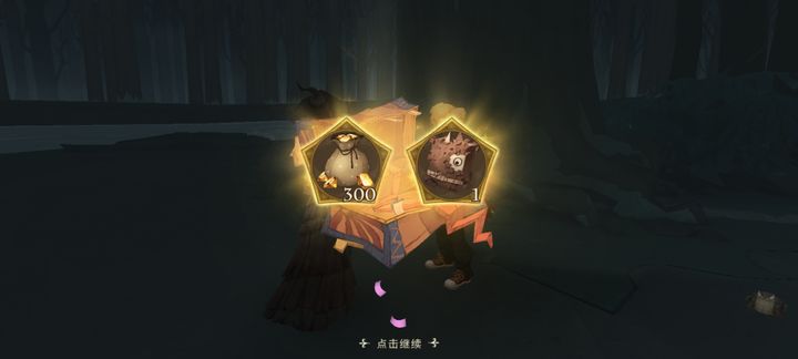 哈利波特魔法觉醒打人柳在哪