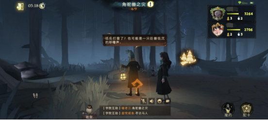 哈利波特禁林休息有什么用