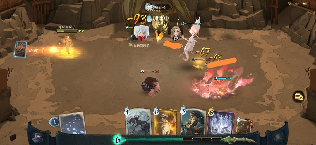 哈利波特魔法觉醒海格怎么用