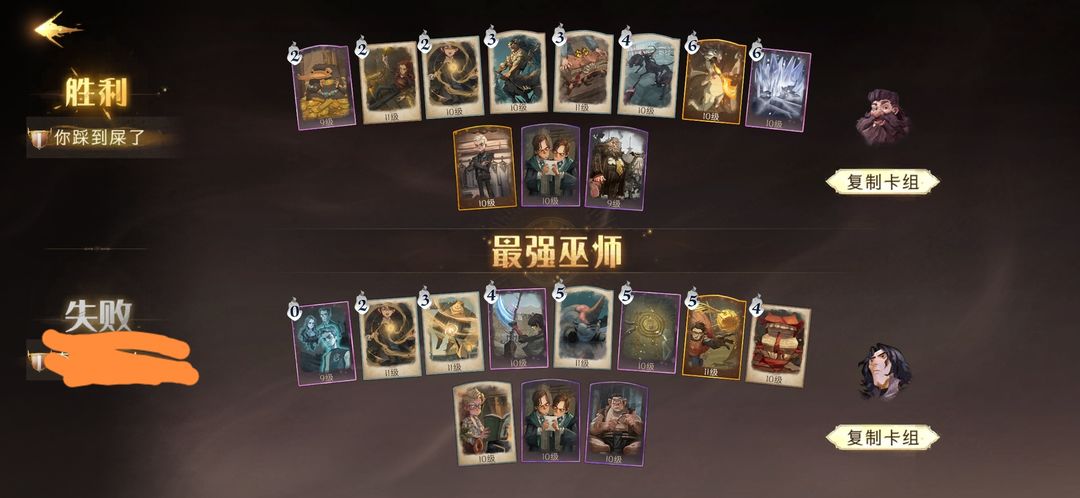 哈利波特魔法觉醒海格怎么用