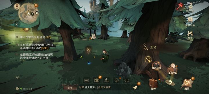 哈利波特魔法觉醒成长任务有哪些