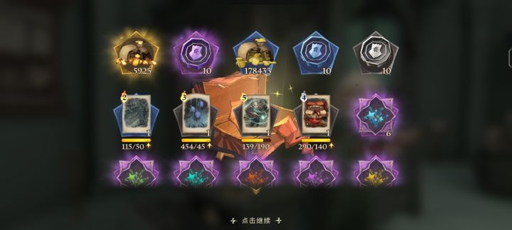 哈利波特魔法觉醒成长任务有哪些