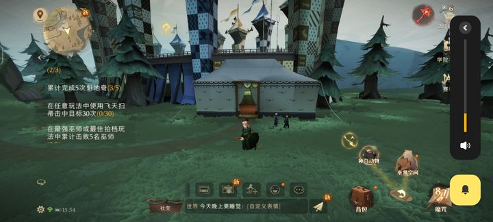 哈利波特魔法觉醒成长任务有哪些
