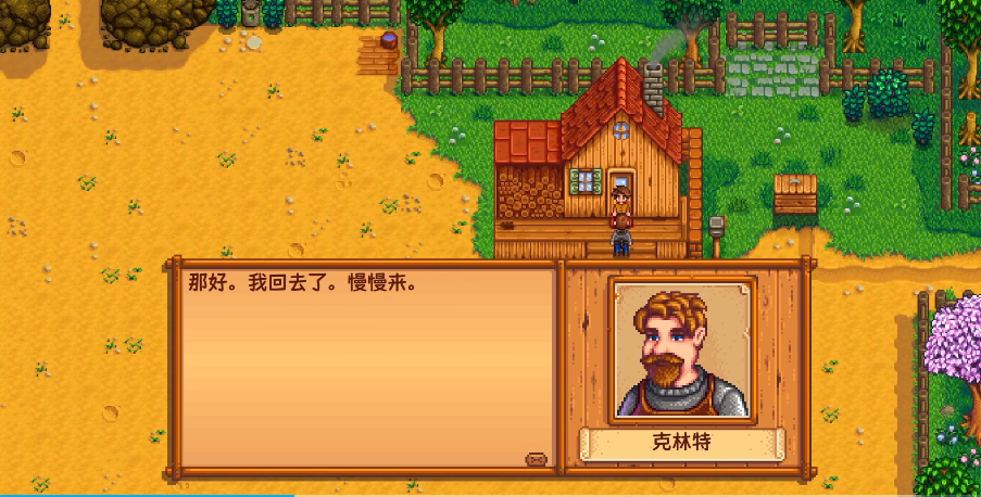 星露谷物语铜锅怎么用