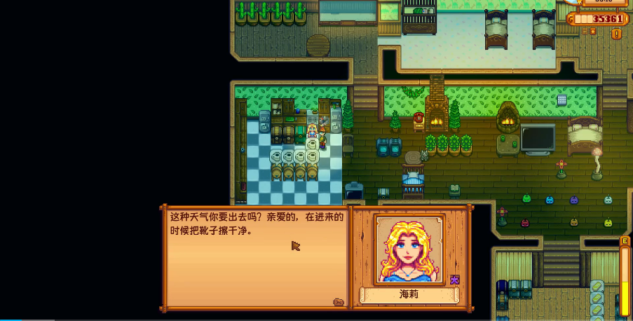 星露谷物语雨天怎么刷