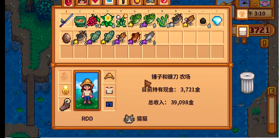 星露谷物语钓鱼怎么钓