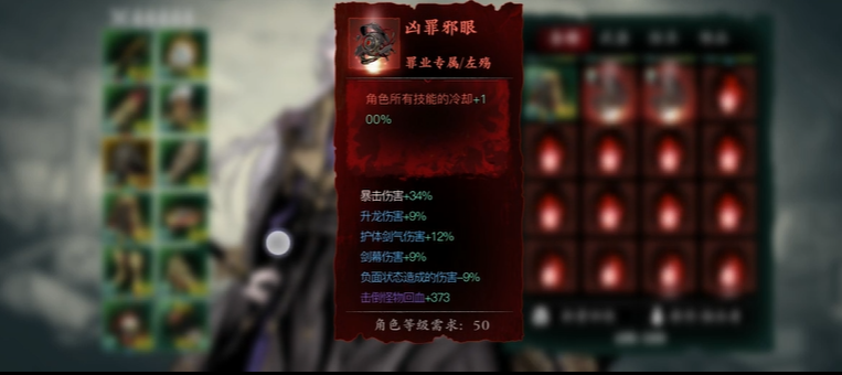 影之刃3怎么提升独立攻击力