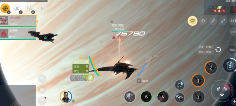 第二银河什么武器好