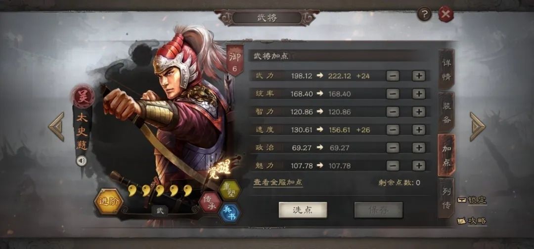 三国志战略版吴弓配什么战法 三国志战略版吴弓配什么战法
