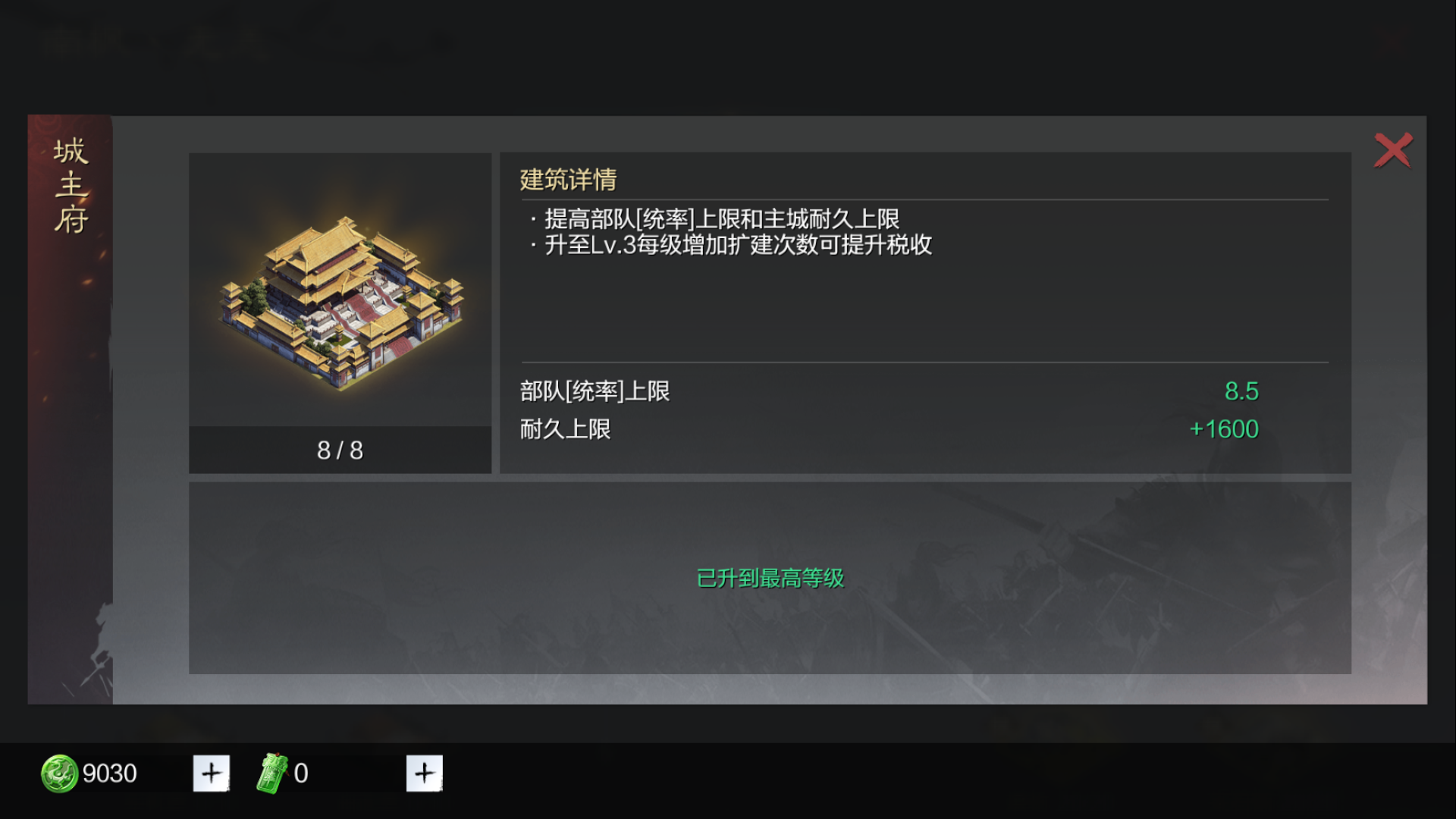 率土之滨经验怎么涨 率土之滨经验怎么涨