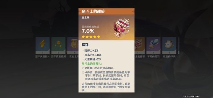 原神单人无相之岩怎么打 原神单人无相之岩怎么打