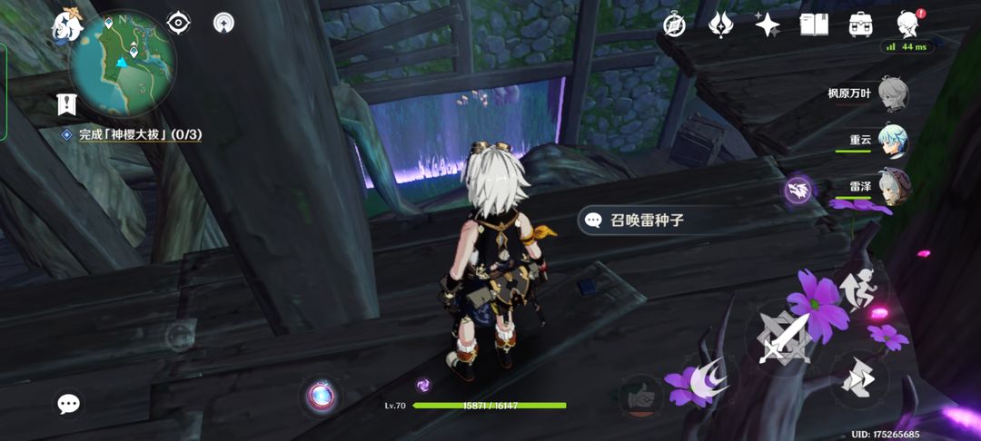 原神樱树大拔枯井怎么开
