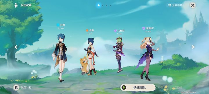 原神暴风魔龙要怎么过