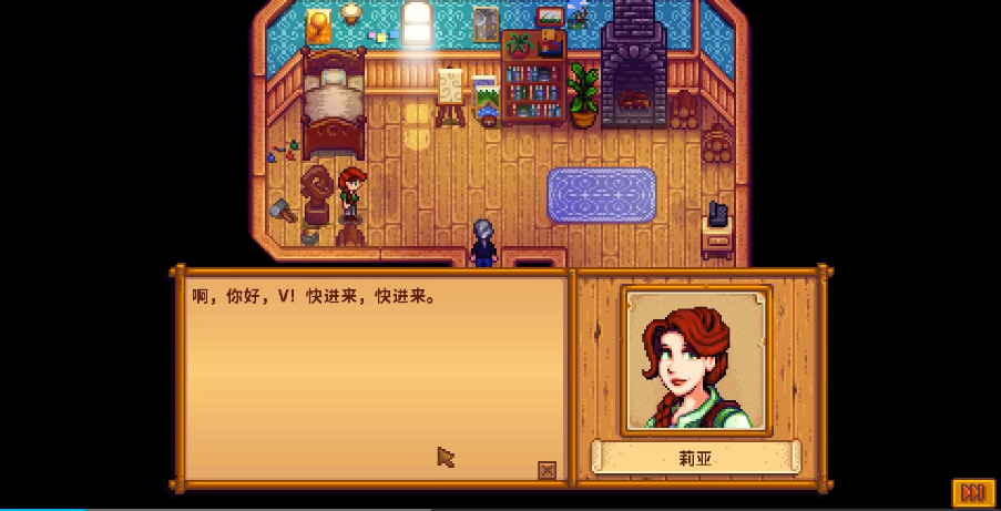星露谷物语莉亚如何涨红心