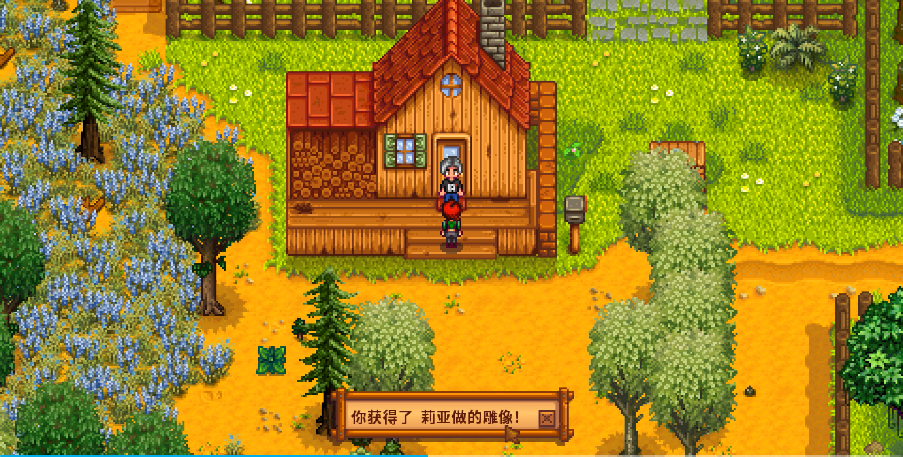 星露谷物语莉亚如何涨红心