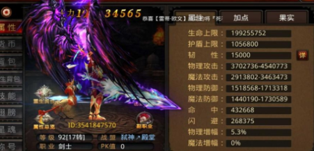 全民奇迹力魔精灵组合怎么搭