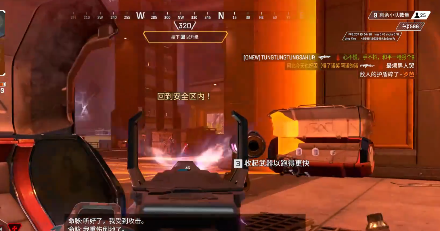 apex英雄特殊的比例有什么体验优势