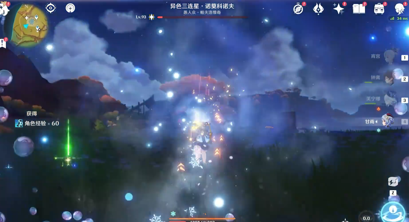 原神做异色三连的时候要注意什么