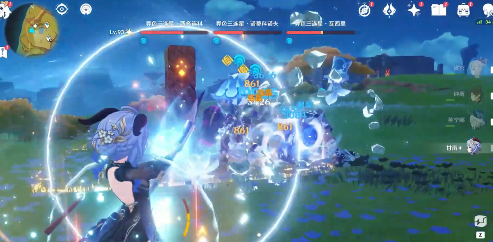 原神异色三连星如何快速过