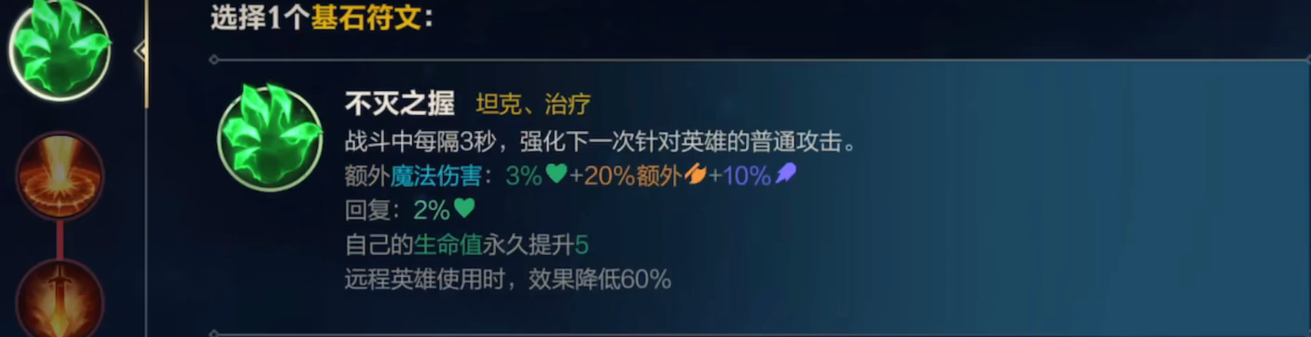 英雄联盟手游卡蜜尔出什么天赋好