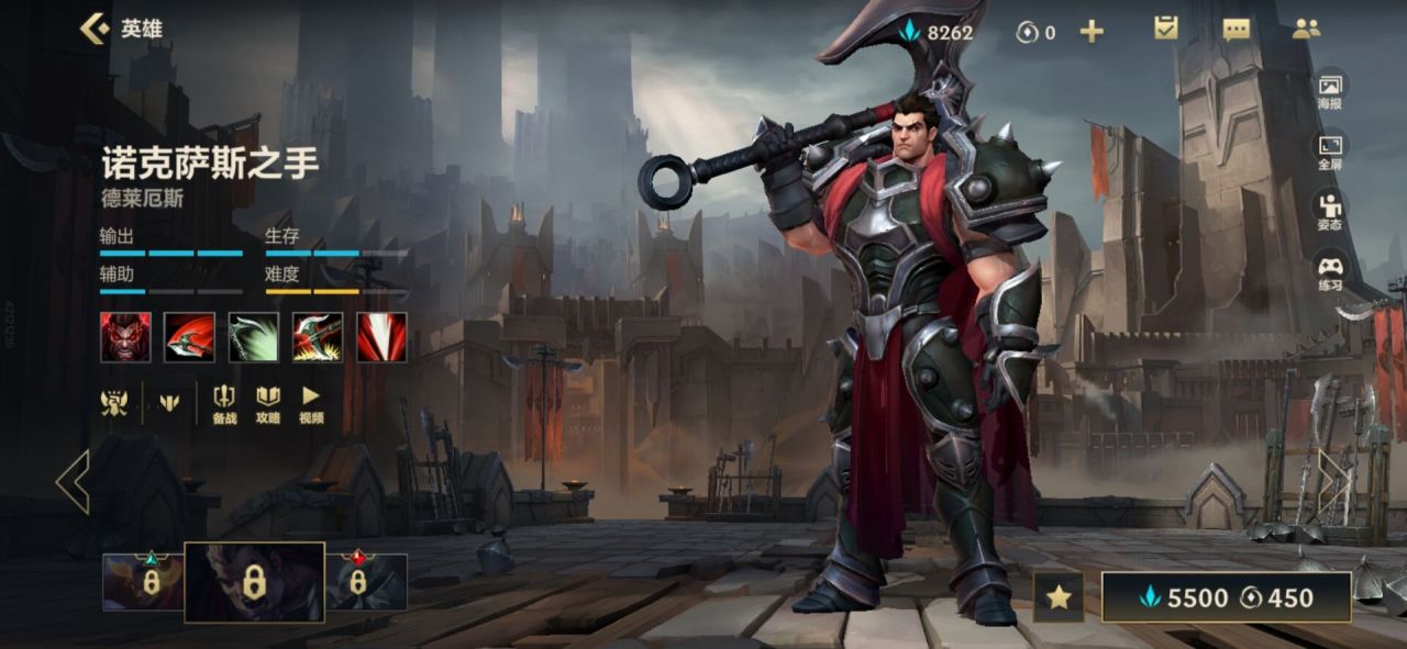 英雄联盟手游打诺手拿哪个英雄