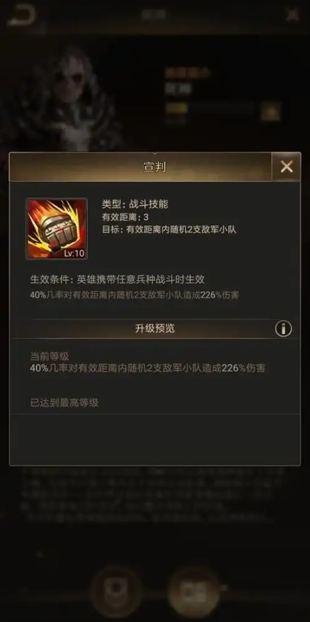 守望黎明英雄怎么分解装备