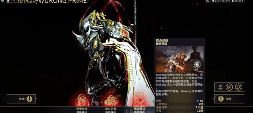 星际战甲怎么快速刷段