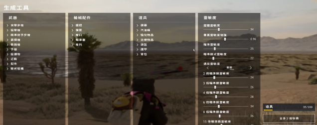 绝地求生里怎么压枪