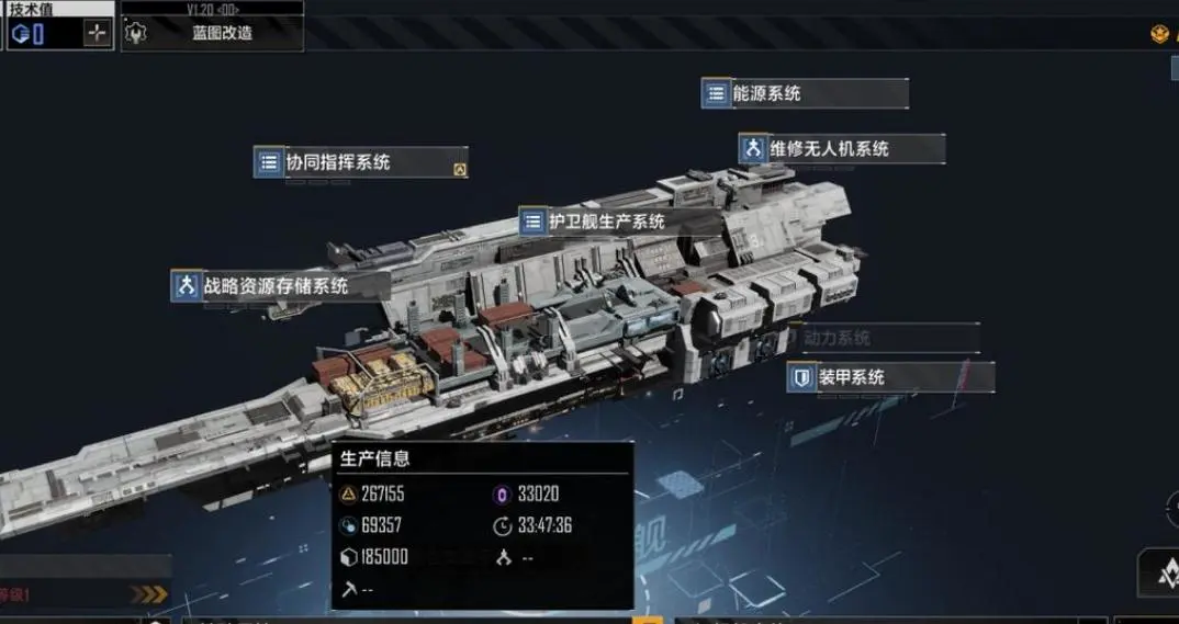 无尽的拉格朗日侦查船怎么用