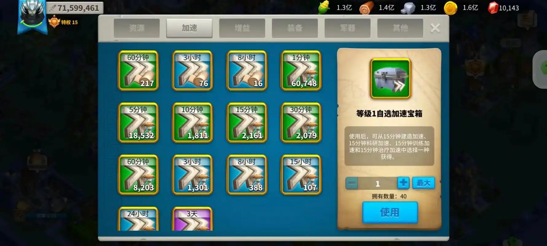 万国觉醒怎么先出t5步兵