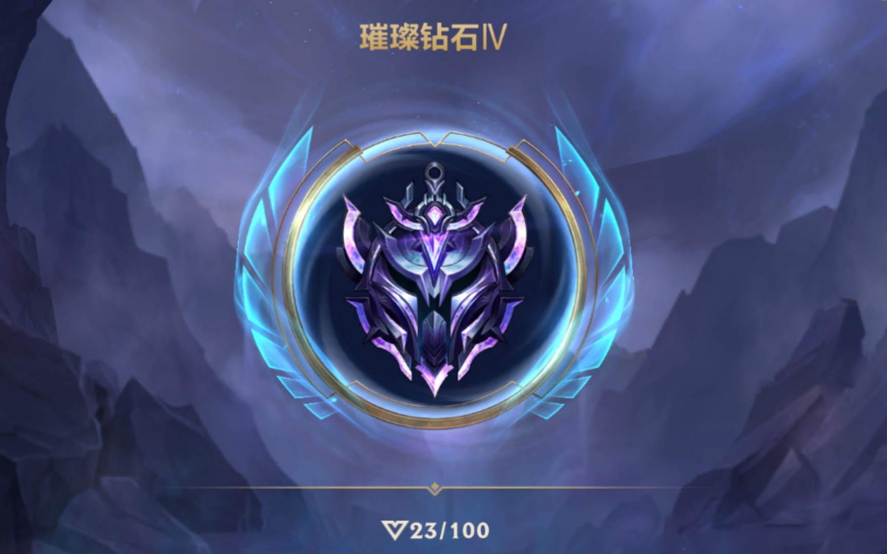 英雄联盟手游钻石怎么上分 英雄联盟手游钻石怎么上分